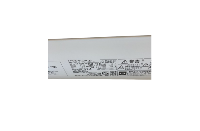 エアコン/日立2024年製